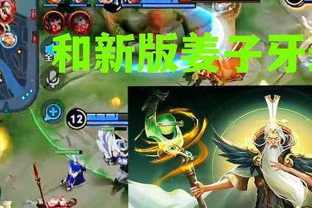 新版姜子牙升到15级要多久