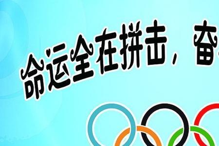 关于跳一跳口号