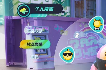蛋仔派对的潮流纤维换那个更好