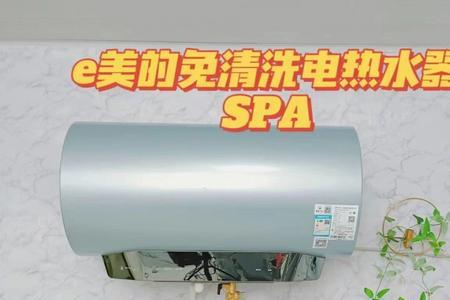 热水器有锈味还能洗澡吗