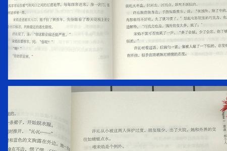 玖月晞的小说有哪些