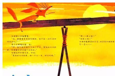 摇摇晃晃与晃晃悠悠的区别