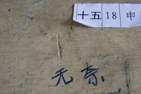 年少无知有愧于她大概什么意思