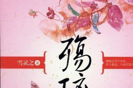 类似吞明的小说