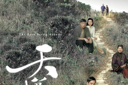 天梯allstar粤语原唱
