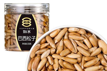 像松子一样的瓜子