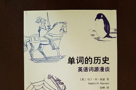 proper 词源