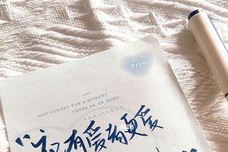无爱者自由文案