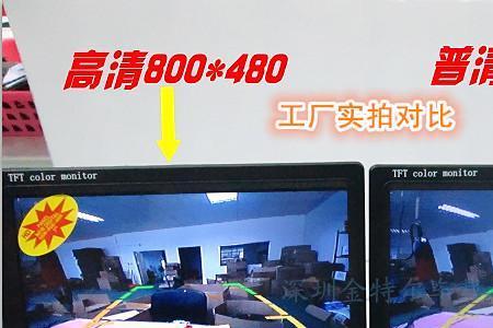 投影仪的液晶屏5寸的能换7寸的吗