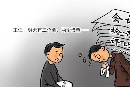 公司内部知情不报的人怎么处理
