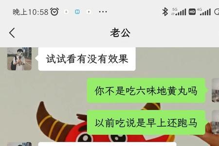 觉得男朋友可爱是为什么