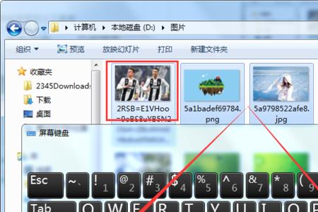 ctrl截图技巧