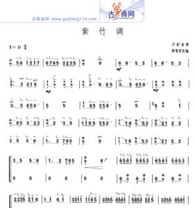 古筝三级哪个最好