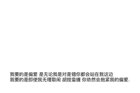 你是全村的希望文案