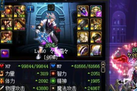 110剑魂带什么称号