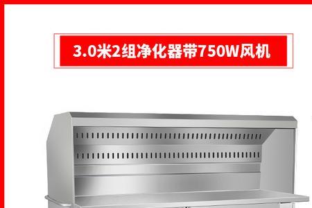 烧烤净化器漏电是什么原因