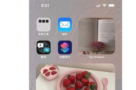 苹果14promax桌面怎么弄才好看