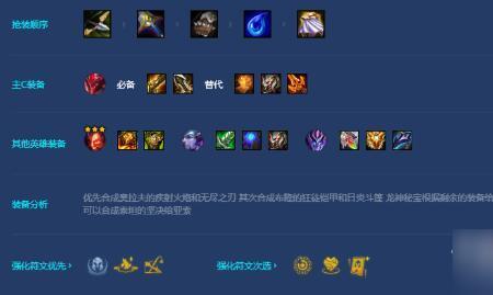 金铲铲之战永恩海克斯怎么选