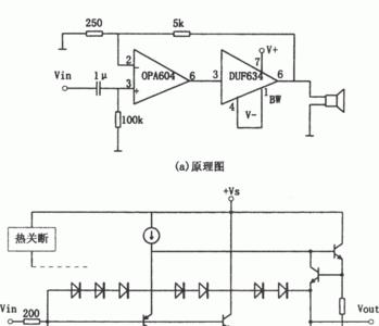 霍尼音频放大器通电没反应