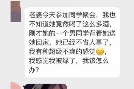 别人说你喝醉了怎么搞笑回复