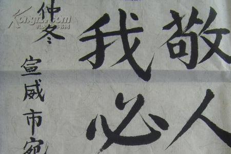 仁者爱人人恒爱之什么意思