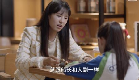 颜子悠人格分裂在第几集