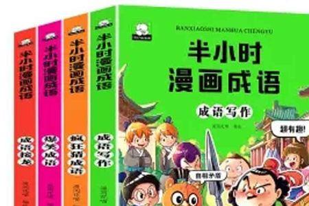 意料之中接龙