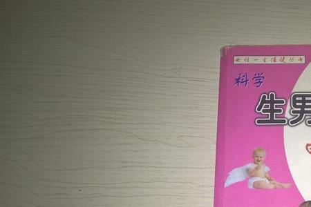 女生对男生说哇哇什么意思