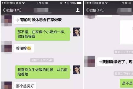 跟17岁女生聊天犯法吗