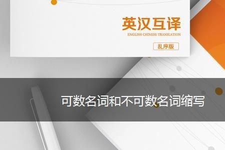 hotpot是不是可数名词