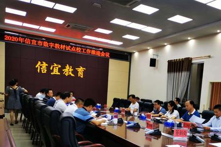 学校规模化应用试点是啥意思