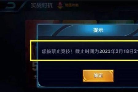 盗取别人游戏点券是否犯法