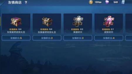 王者省级小队离队cd多久