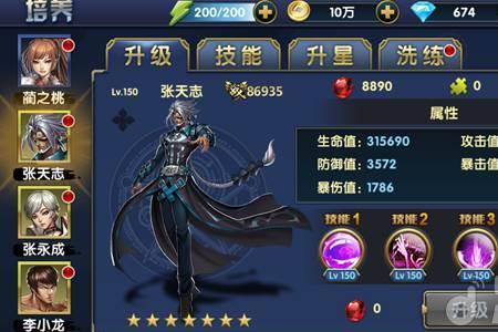 宗师什么时候更新
