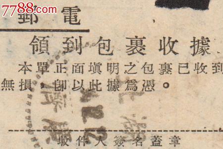戳用什么查字法