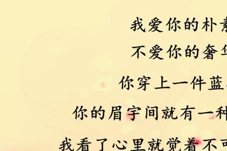 只要你不离我便不弃的句子