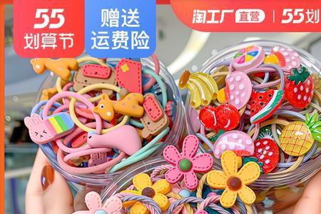 高档儿童头绳多少钱