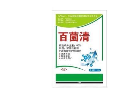 佰腐晴的施用方法