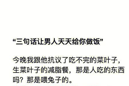 夸炒菜好看的句子