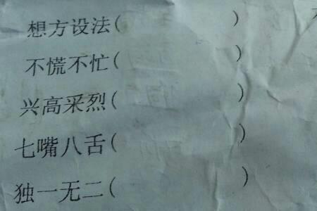 搭理的近义词是什么