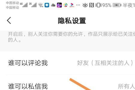 快手直播多久不播会关闭