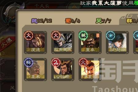 三国杀移动版元宝树满级要多久
