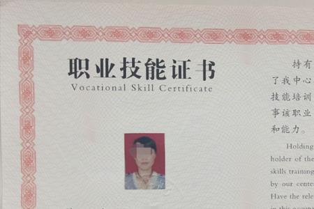 家政上来客需要什么资质