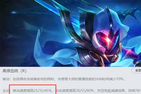 lol剑圣是哪个区的