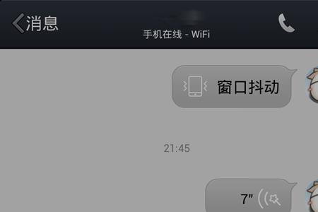 手机语音放不出来是怎回事