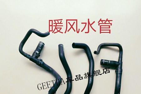 宝骏730怎样更换水箱出水管