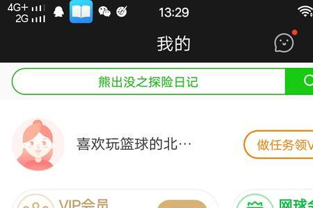 爱奇艺评分上9.0的免费电影有哪些