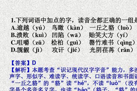 贻近似字