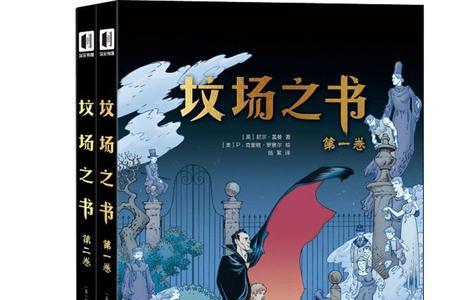 写恐怖小说要多看什么书