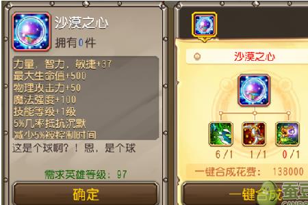 dota玲珑之心怎么出